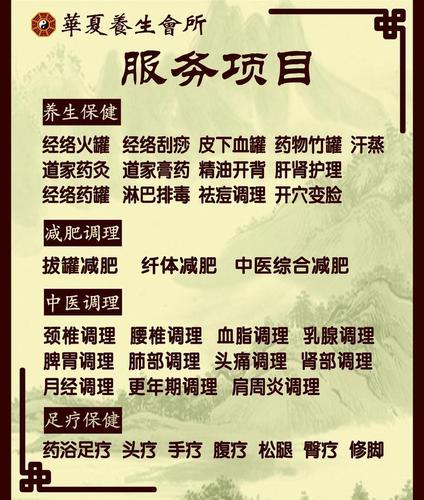 养生馆都有哪些项目，养生馆有哪些项目不需要请人！