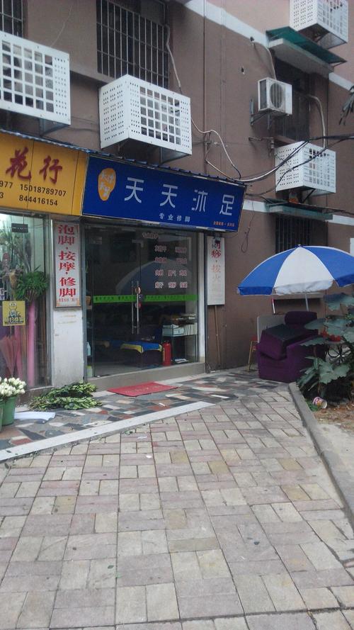 天河区桑拿沐足，天河沐足推荐