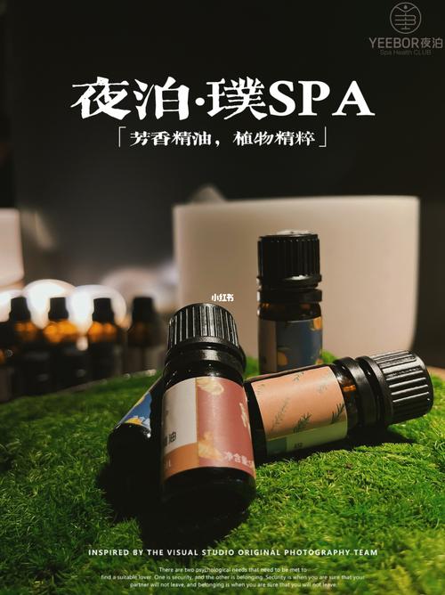 武汉精油spa？武汉精油香料加工？