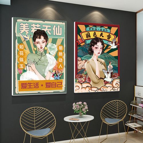 包含国超养生馆的
