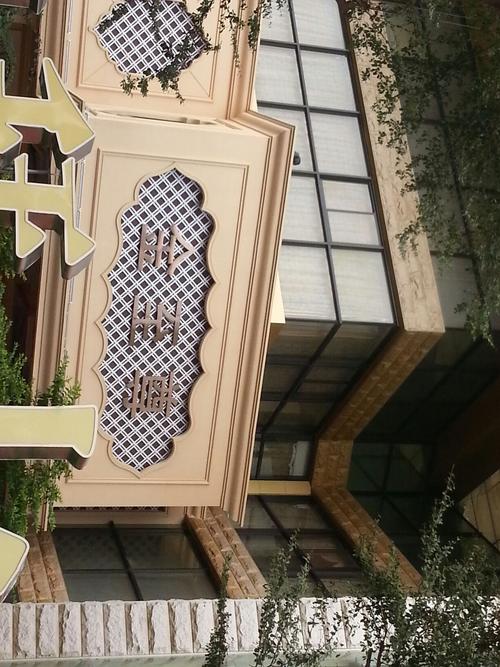 至尊休闲会所，至尊休闲会所珠江新城花城店