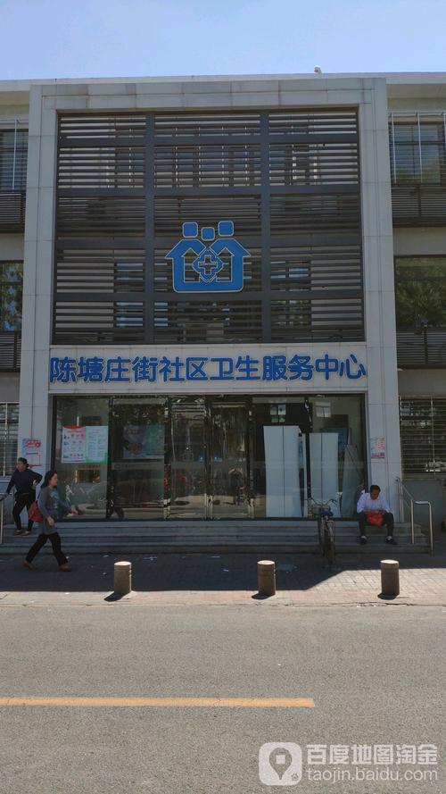 陈塘庄附近桑拿，陈塘庄街电话！