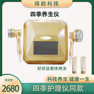 绿韵养生会所？绿韵生活体验馆怎么样？