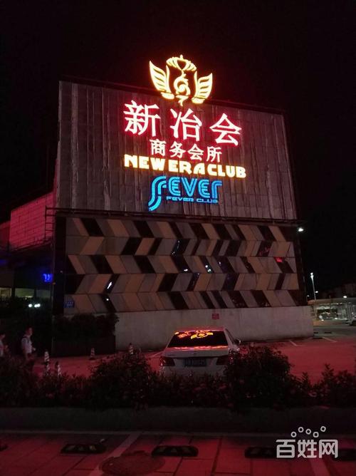新冶会商务会馆，新冶特钢有限责任
官网！