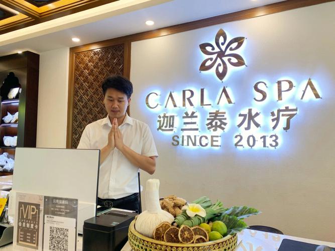 光泰水疗有特别服务吗的简单介绍