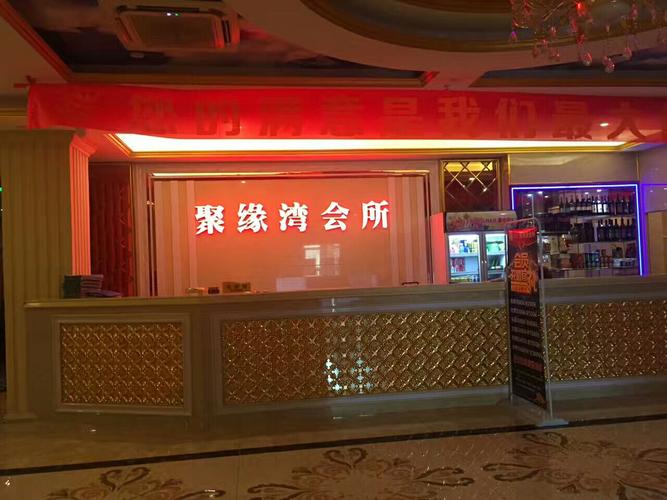 附近会所哪好？附近哪里会所好玩？