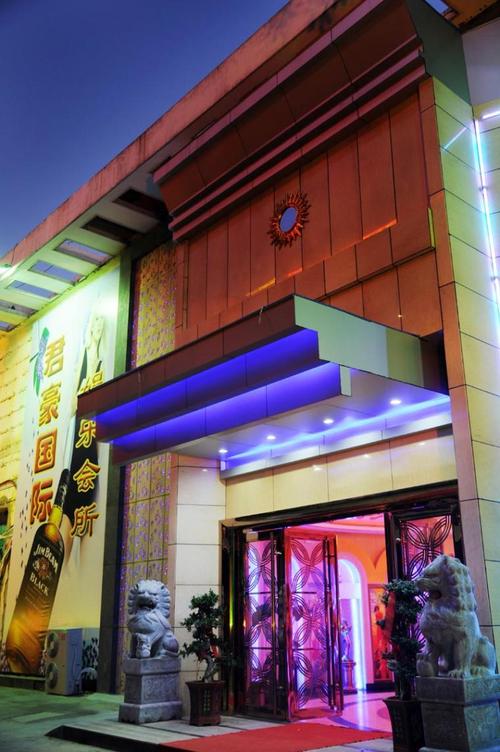 君豪spa会所？君豪酒店会所？