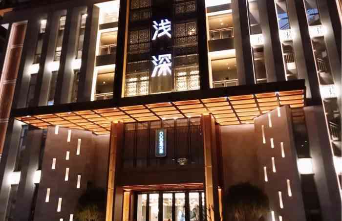 浅深会所，浅深会所APP是诈骗软件吗