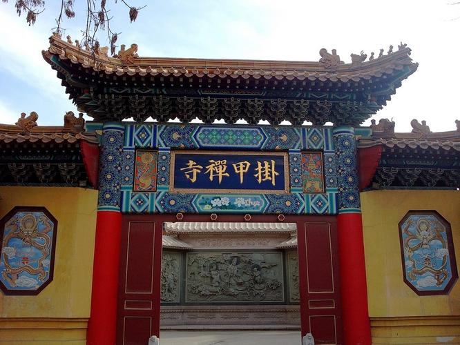 挂甲寺附近洗浴，挂甲寺电话！