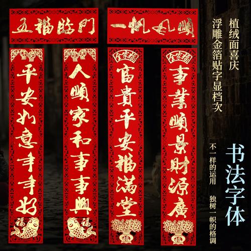 洗浴中心有吗？洗浴中心春节对联？