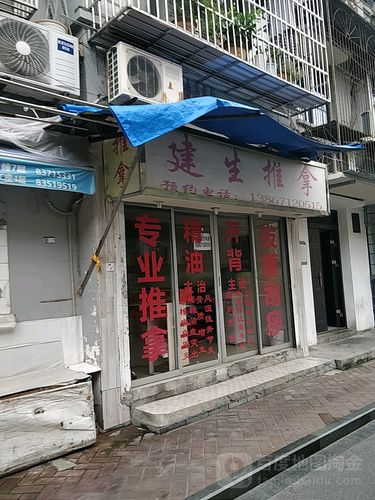 杭州萧山特色服务，萧山区特色服务！