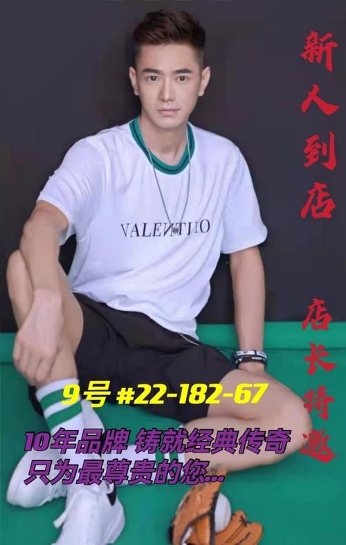 俱乐部会所，俱乐部会所总经理！