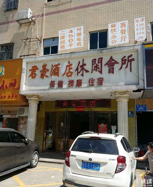 深圳洗浴网，深圳洗浴网销？