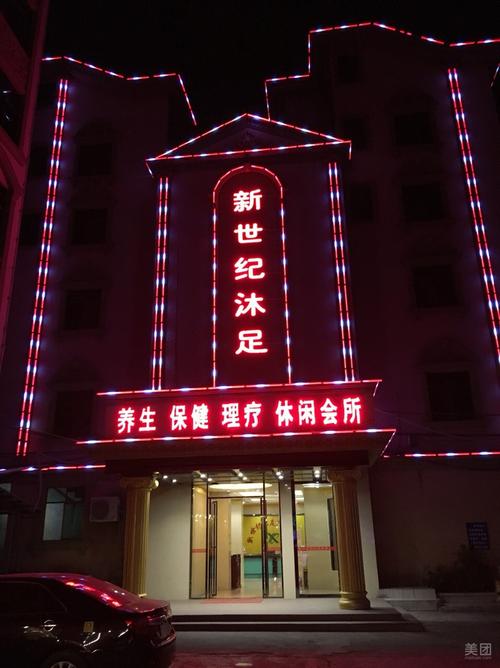 哪里有好玩的休闲会所，肇庆鼎湖好玩的休闲会所？