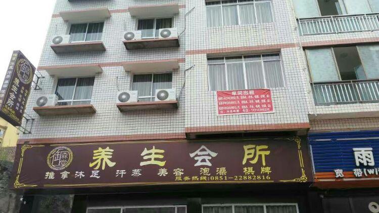 附近休闲会所好玩点的，澧县有什么好玩的休闲会所