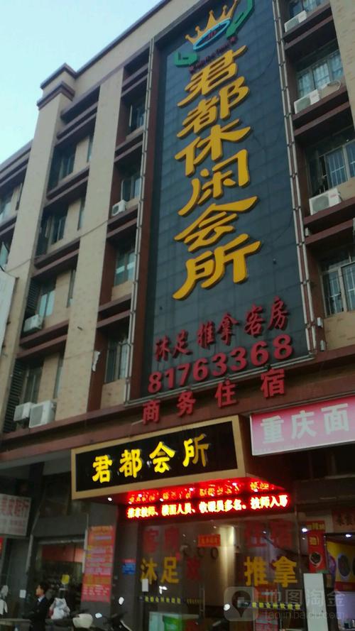 附近会所哪家好，附近会所哪家好一点？
