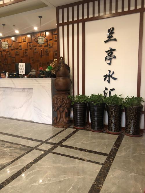 兰亭汇男士养生会所，兰亭会高端spa会馆