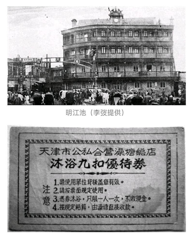 劝业场附近洗浴，劝业场附近洗浴中心！