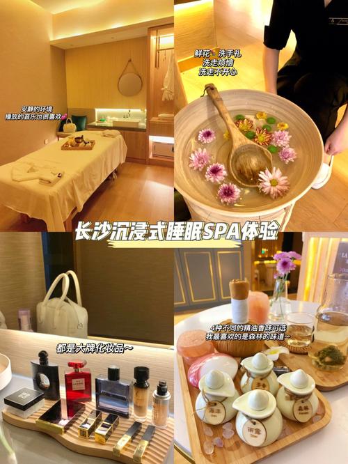 家庭spa体验，家庭式spa地址！