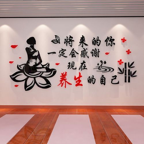 立体养生会所，立体养生什么意思？