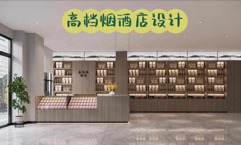 高当会馆，高当烟酒店图片？
