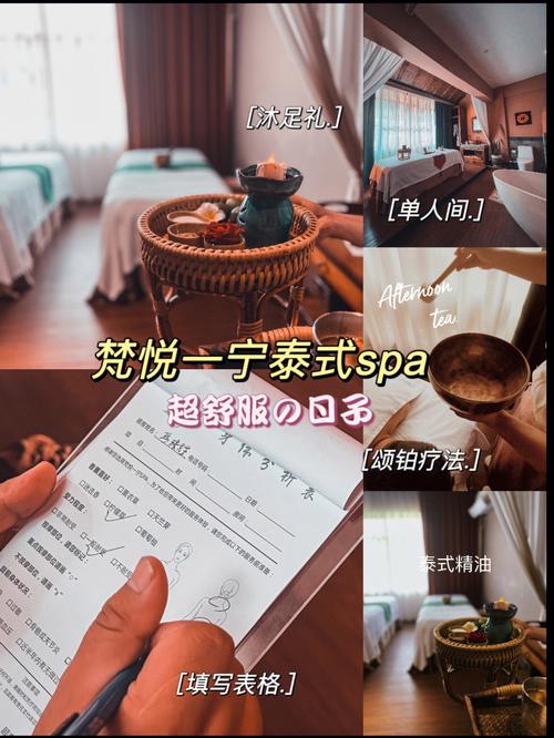spa一次大概多少钱，spa一次大概多少钱一次！