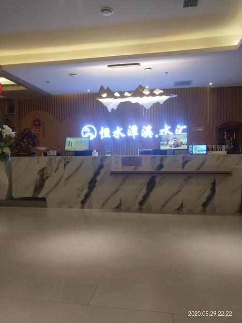 高档水汇中心价格，水汇洗浴休闲怎么样！