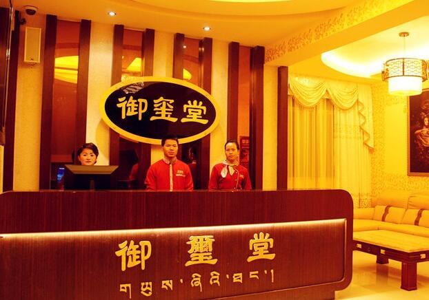 御玺堂养生馆怎么样，御玺堂spa养生馆怎么样！