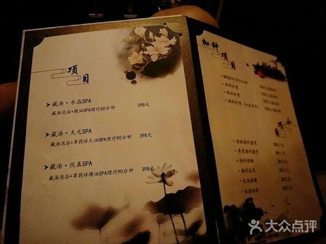 高档会馆的价格，高档会所168每位菜单！