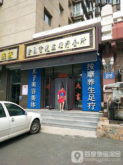 保健会馆价格，长春会馆价格？
