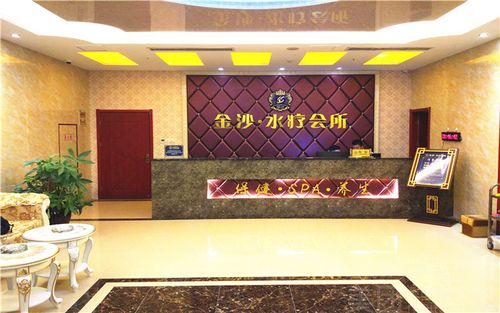 水疗会所电话，山水会水疗会所电话？