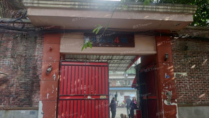 东新街洗浴，东新路浴场？