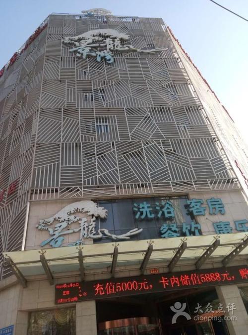西安洗浴中心哪个好？西安的洗浴中心哪个好？