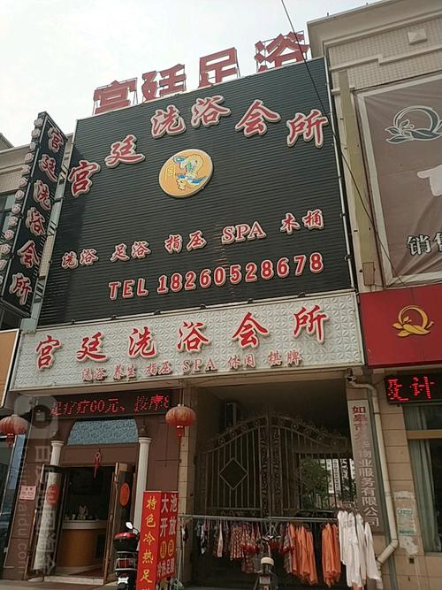 附近会馆多少钱，附近会馆多少钱一个小时！