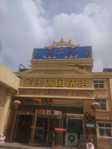 星沙哪里有好的洗浴，星沙哪里有好的洗浴中心？