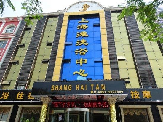 上海带活的洗浴中心，洗浴中心带餐饮！