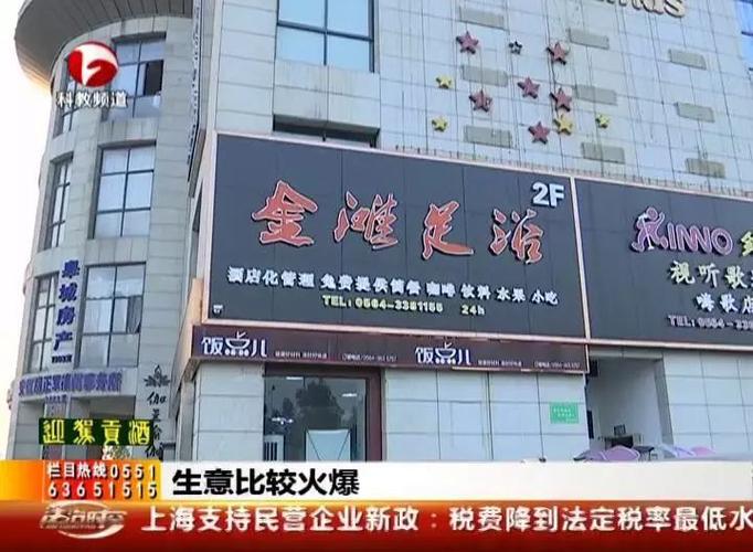 江都路街足浴，江都区足浴服务？