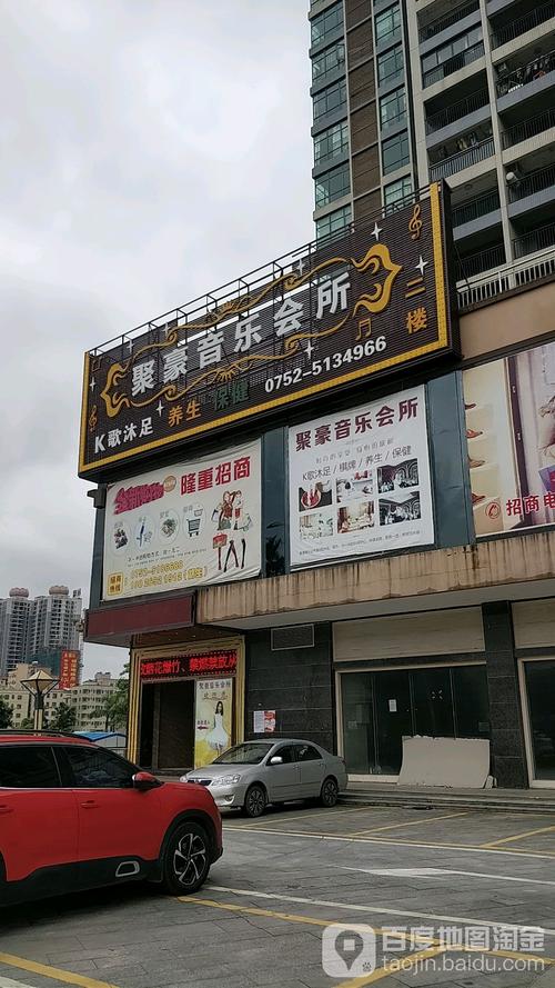 附近哪个休闲会所好点？大亚湾休闲会所哪个好？