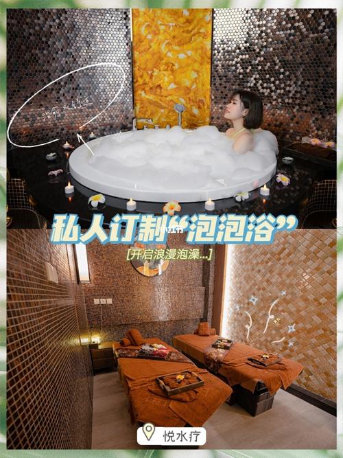 武汉泡泡浴？武汉泡澡地方？