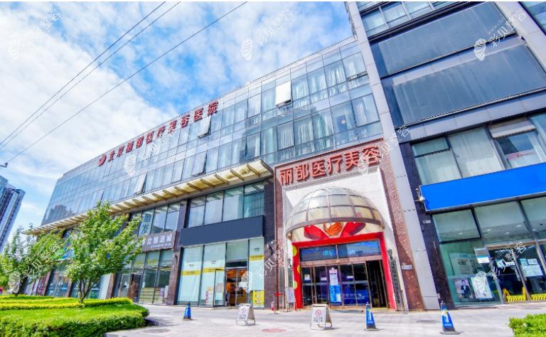丽都会馆，丽都会地址！