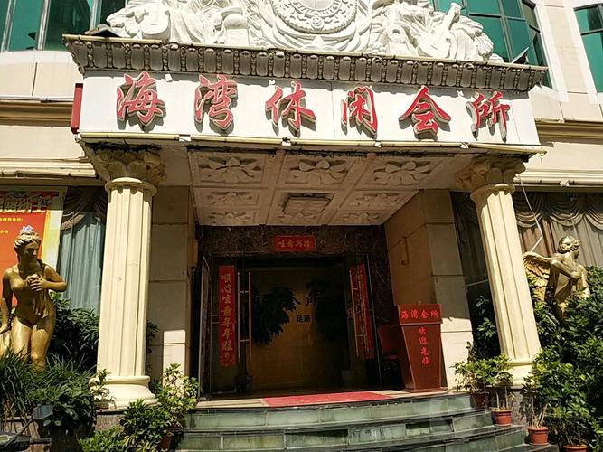 广州南美水疗会所，广州南美水疗会所灵异事件是真的吗！