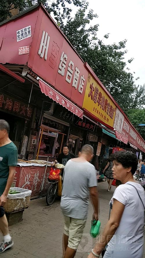 王串场街桑拿，王串场街道办事处电话号码是多少！